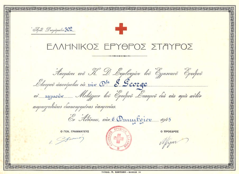 The certificate that accompanied the Bronze Greek Red Cross Medal. 6th December 1945.